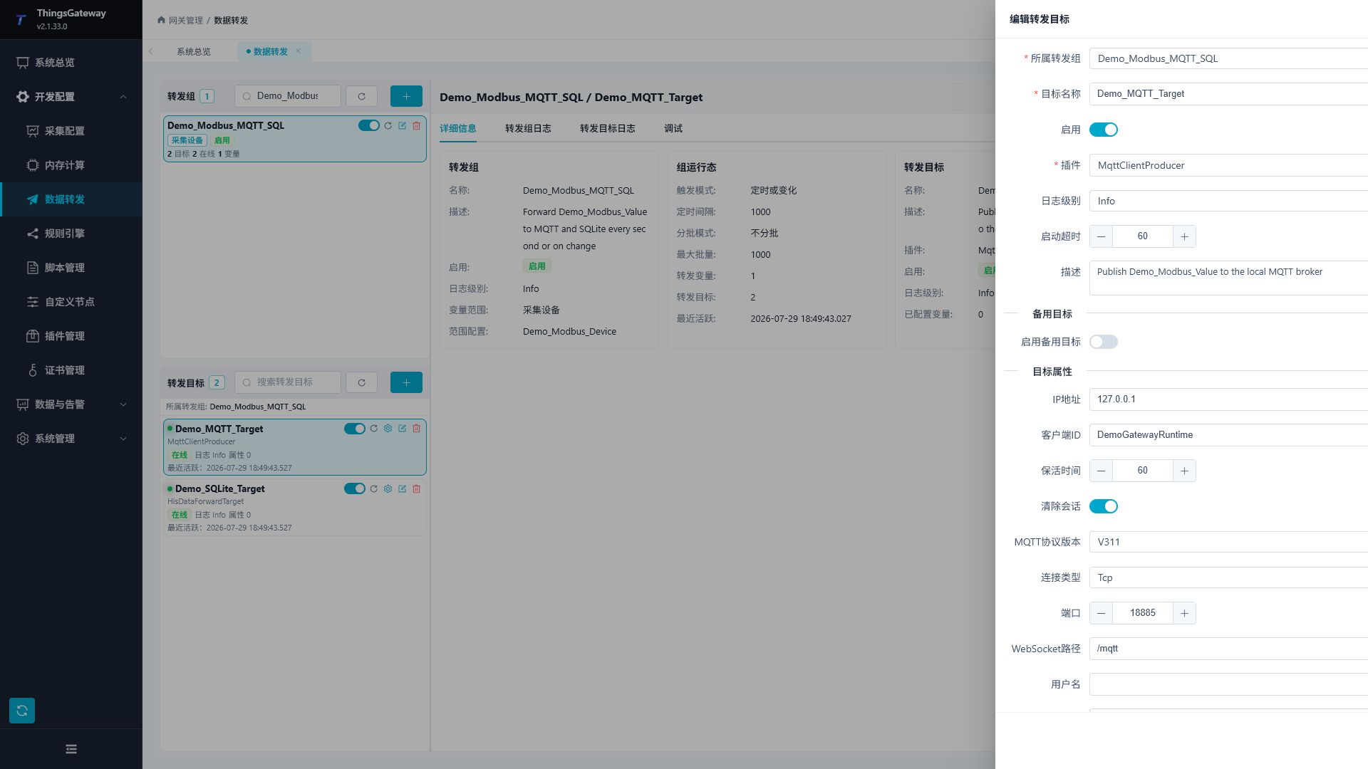 MQTT client connection configuration