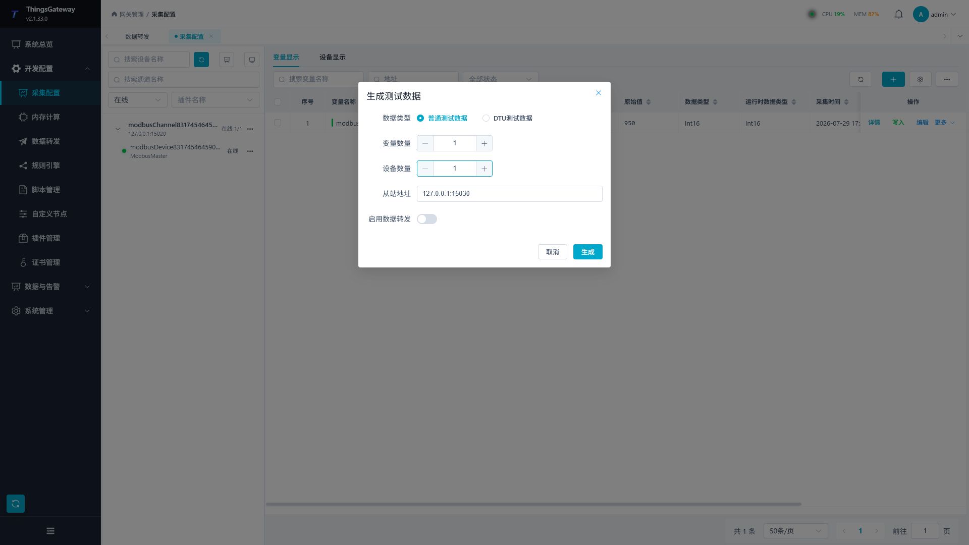 Generate standard Modbus test data