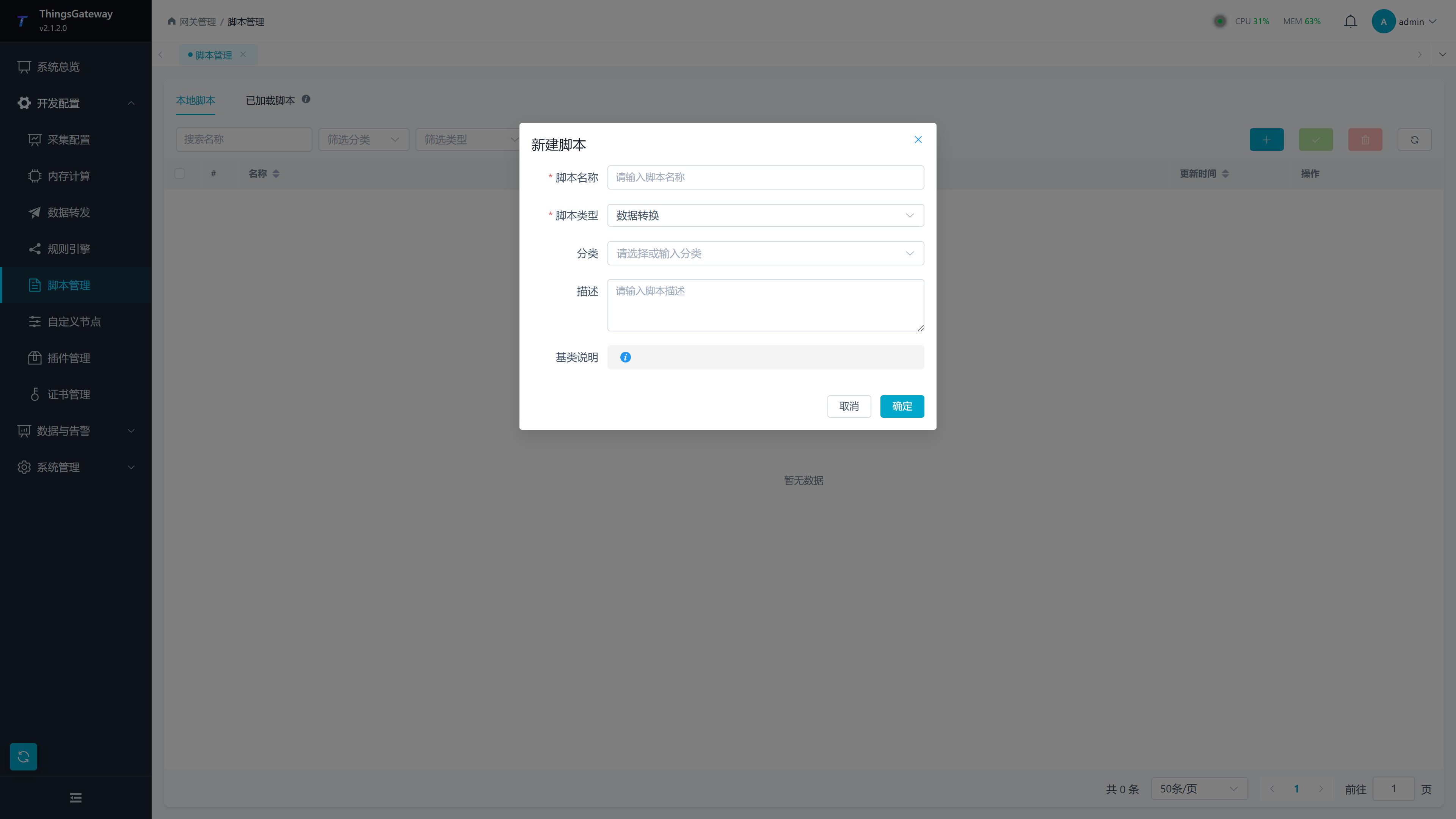 New Script Dialog