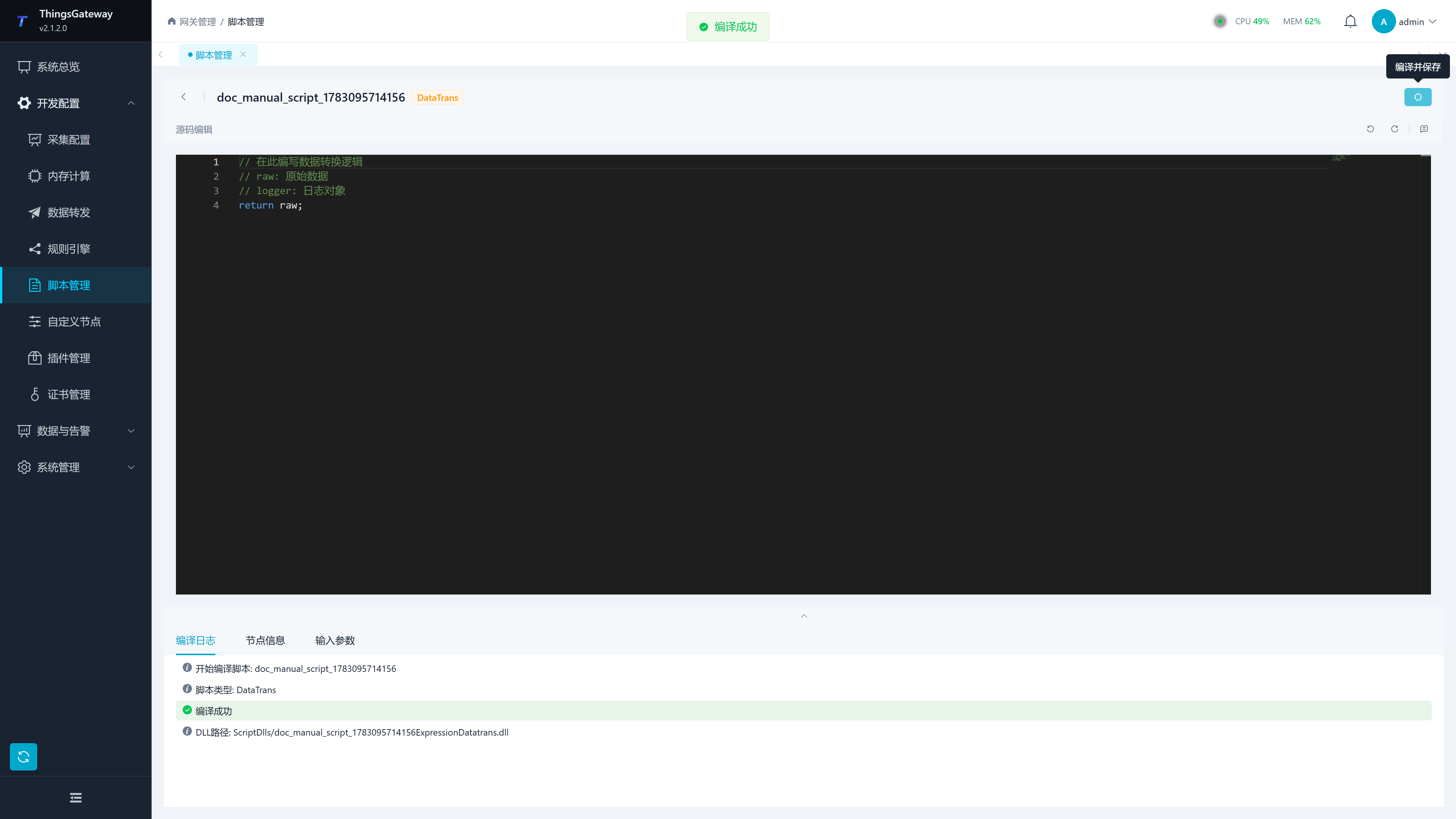 Script Editor Compiles Logs