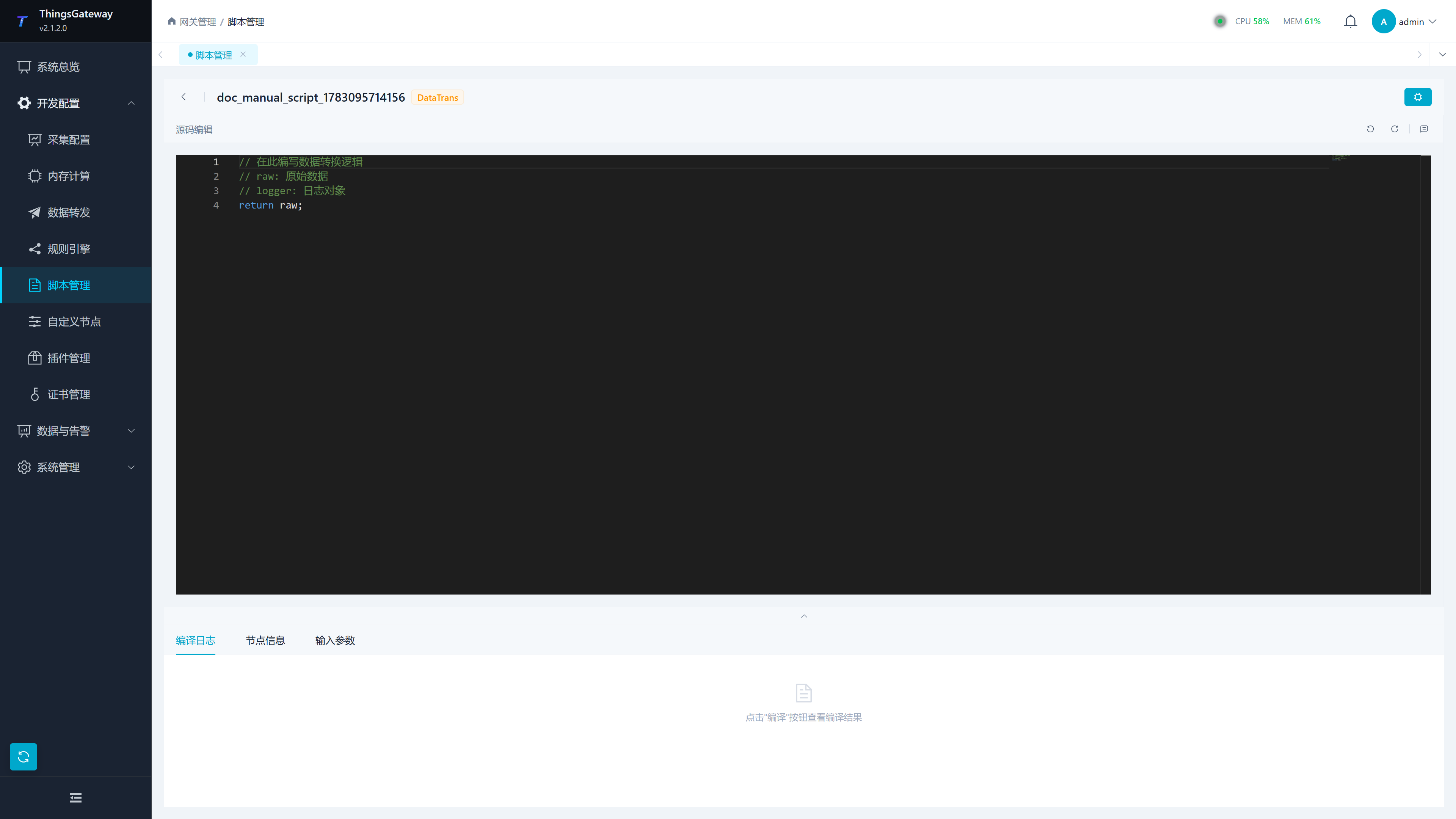 Script Editor Page