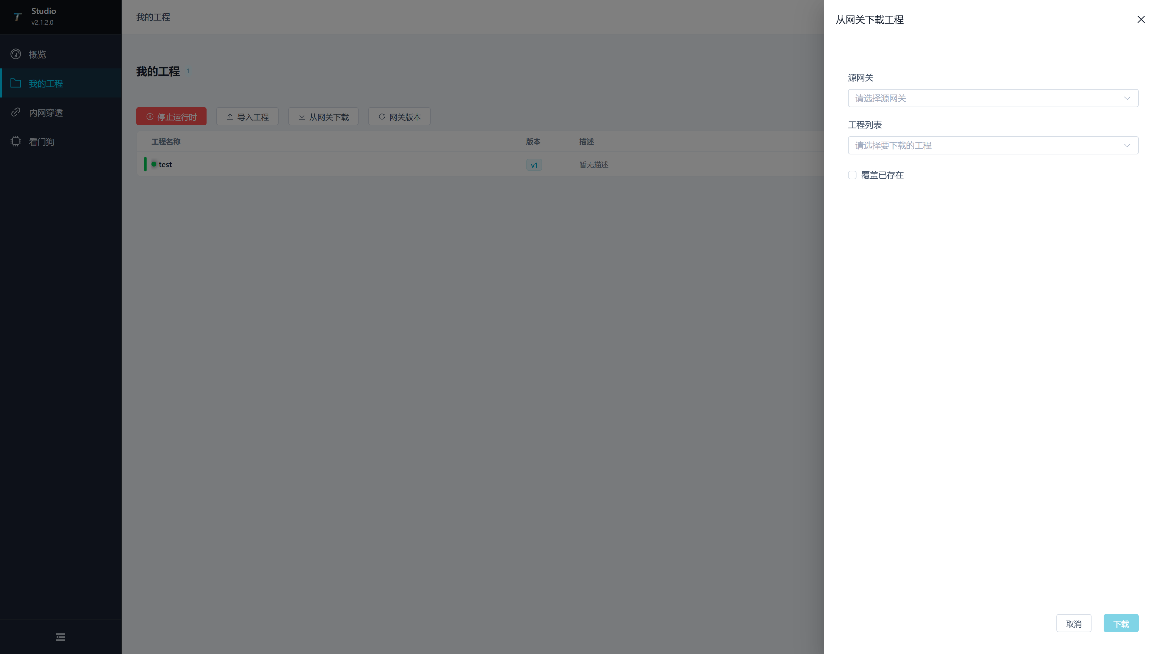 Download the project drawer