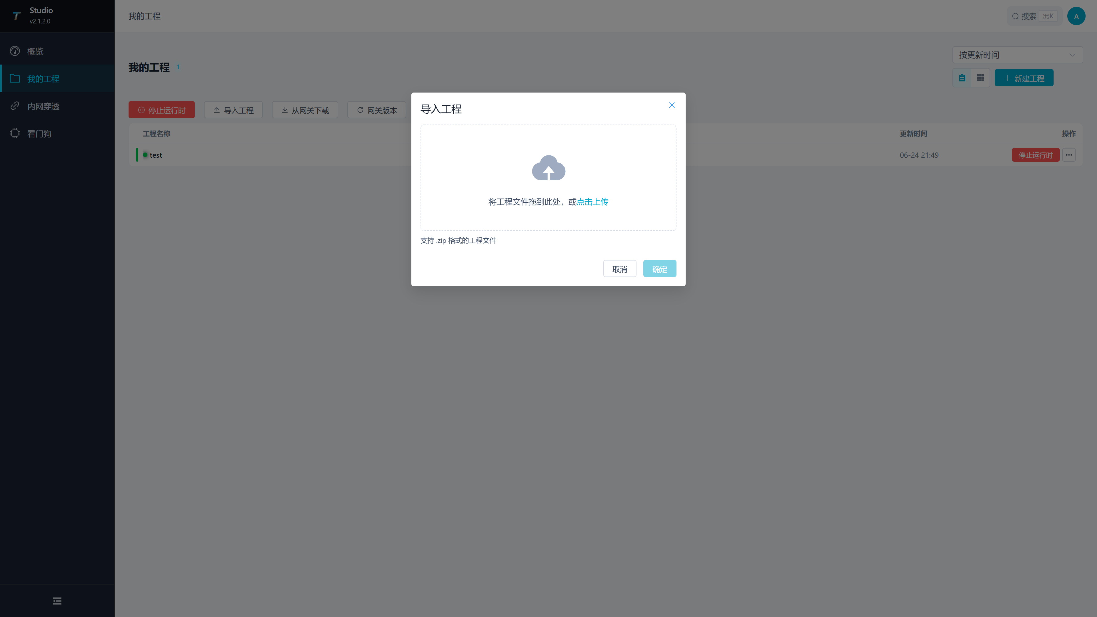 Import Project Popup