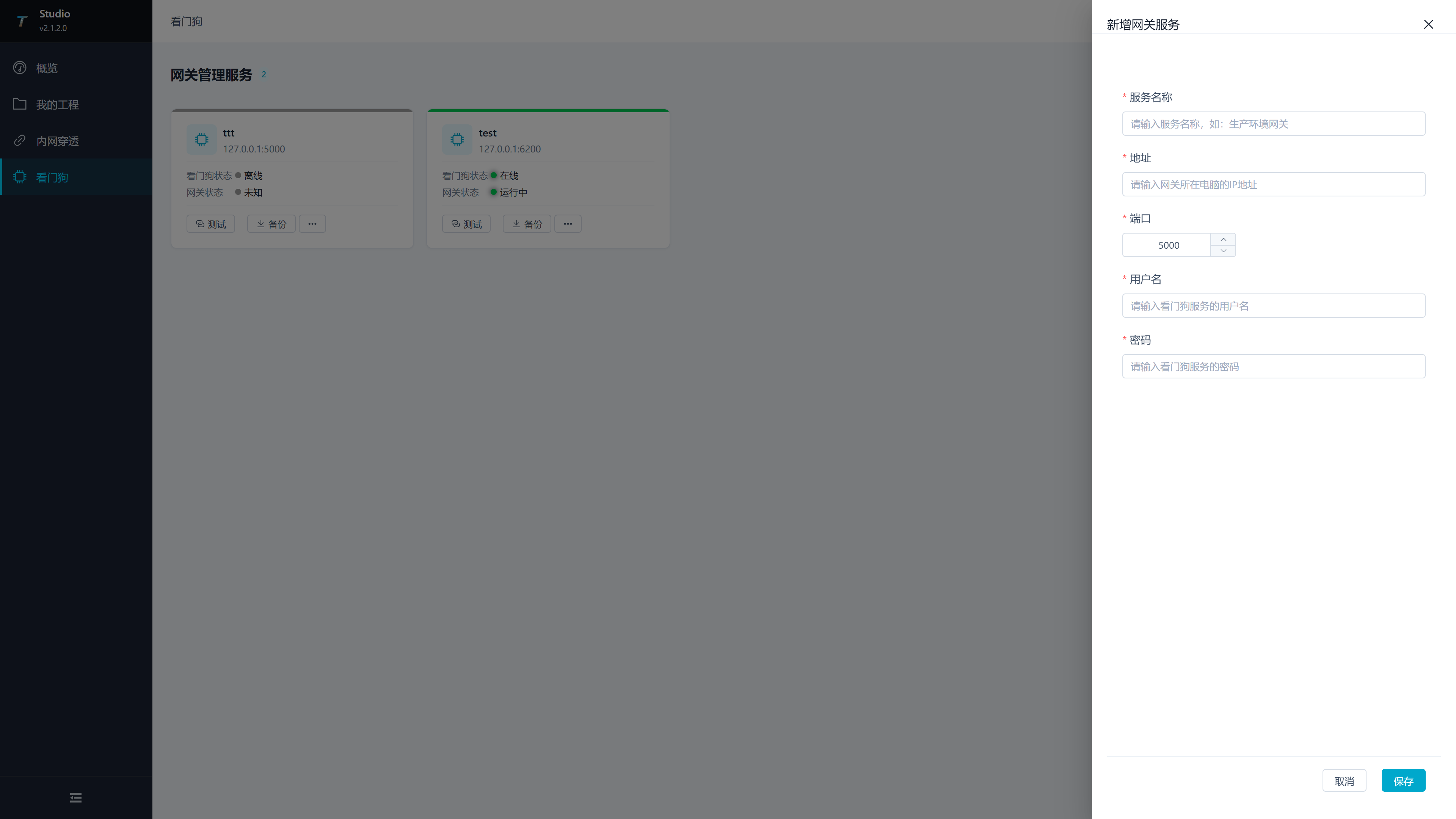 Added Gateway Service Drawer