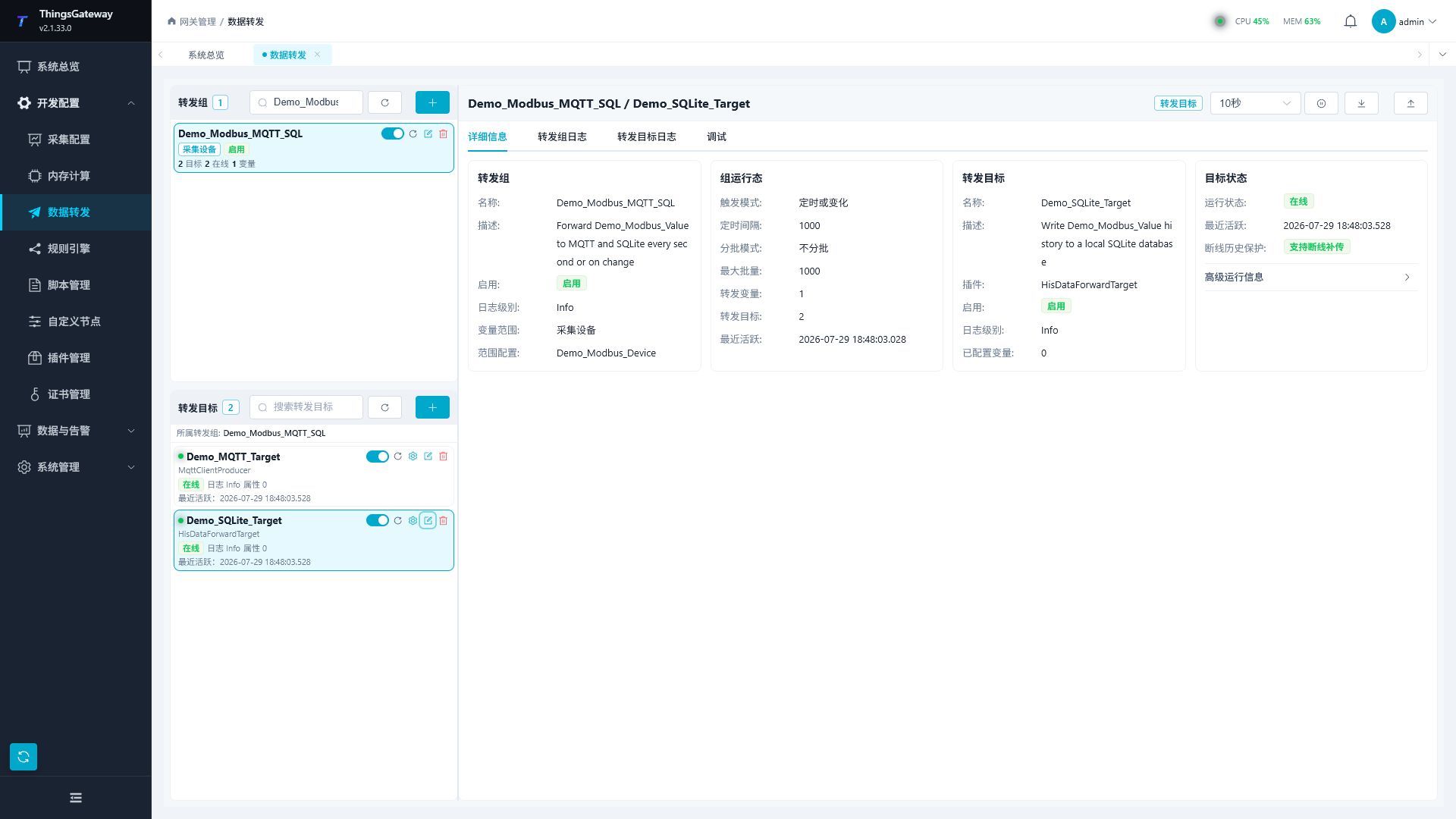 MQTT and SQLite dual target runtime states