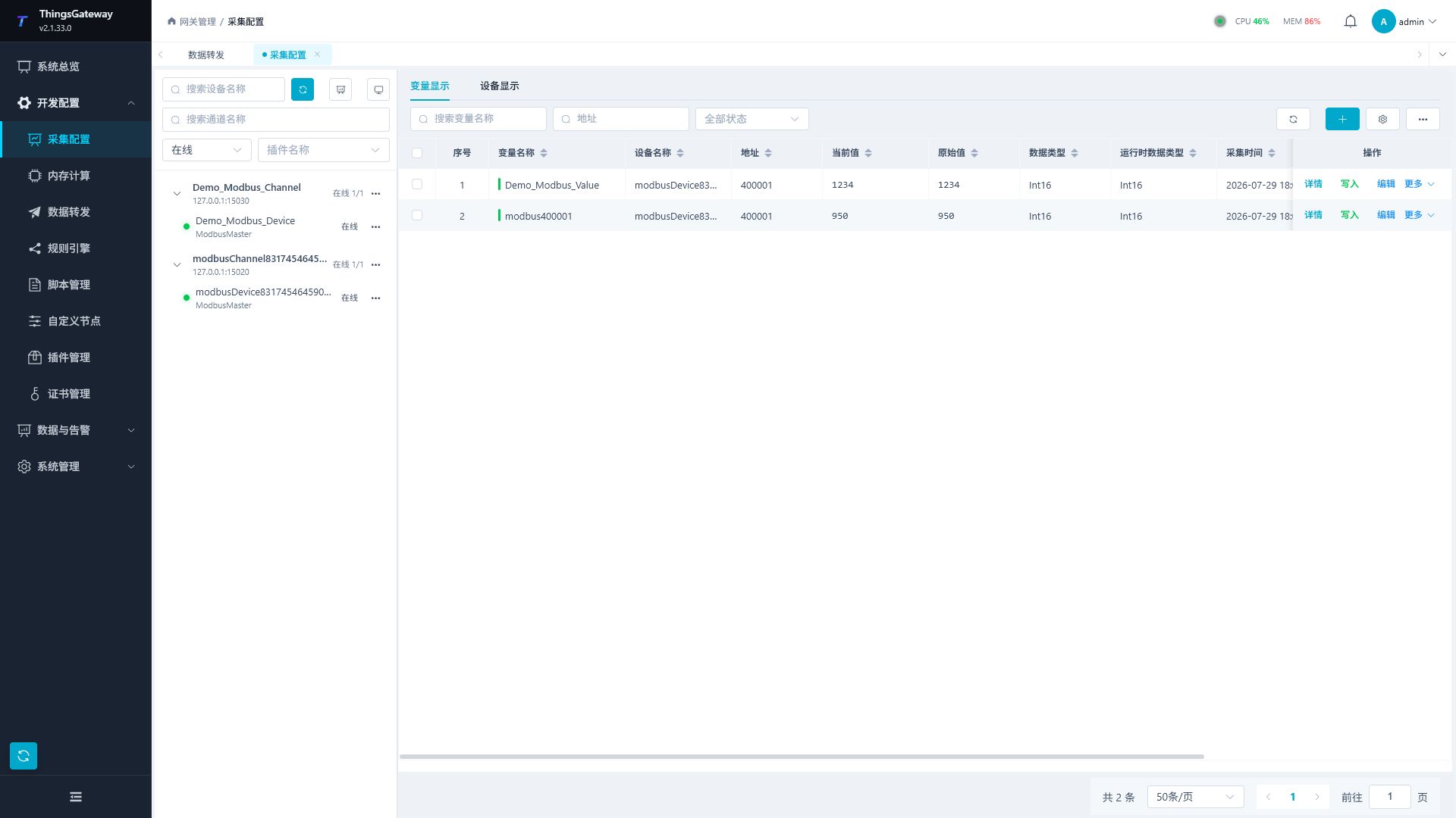 Ordinary Modbus online collection results