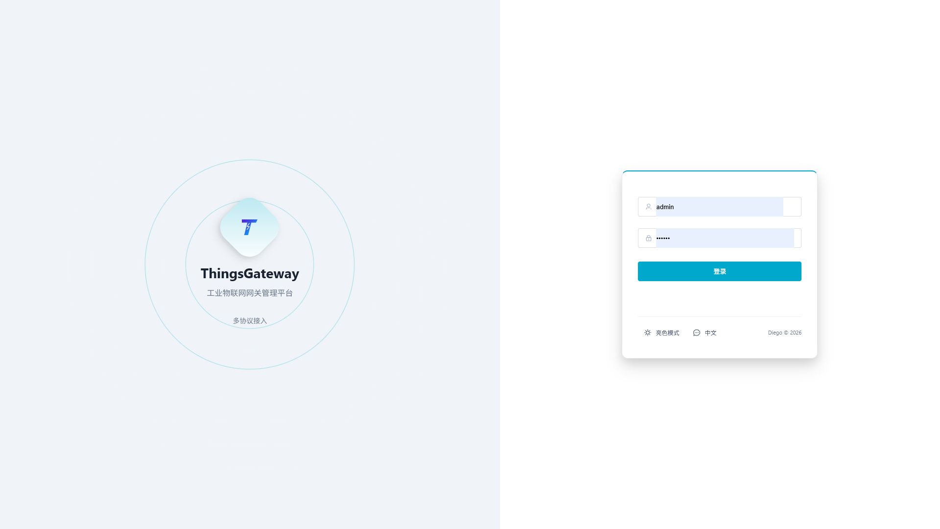 TGateway login page