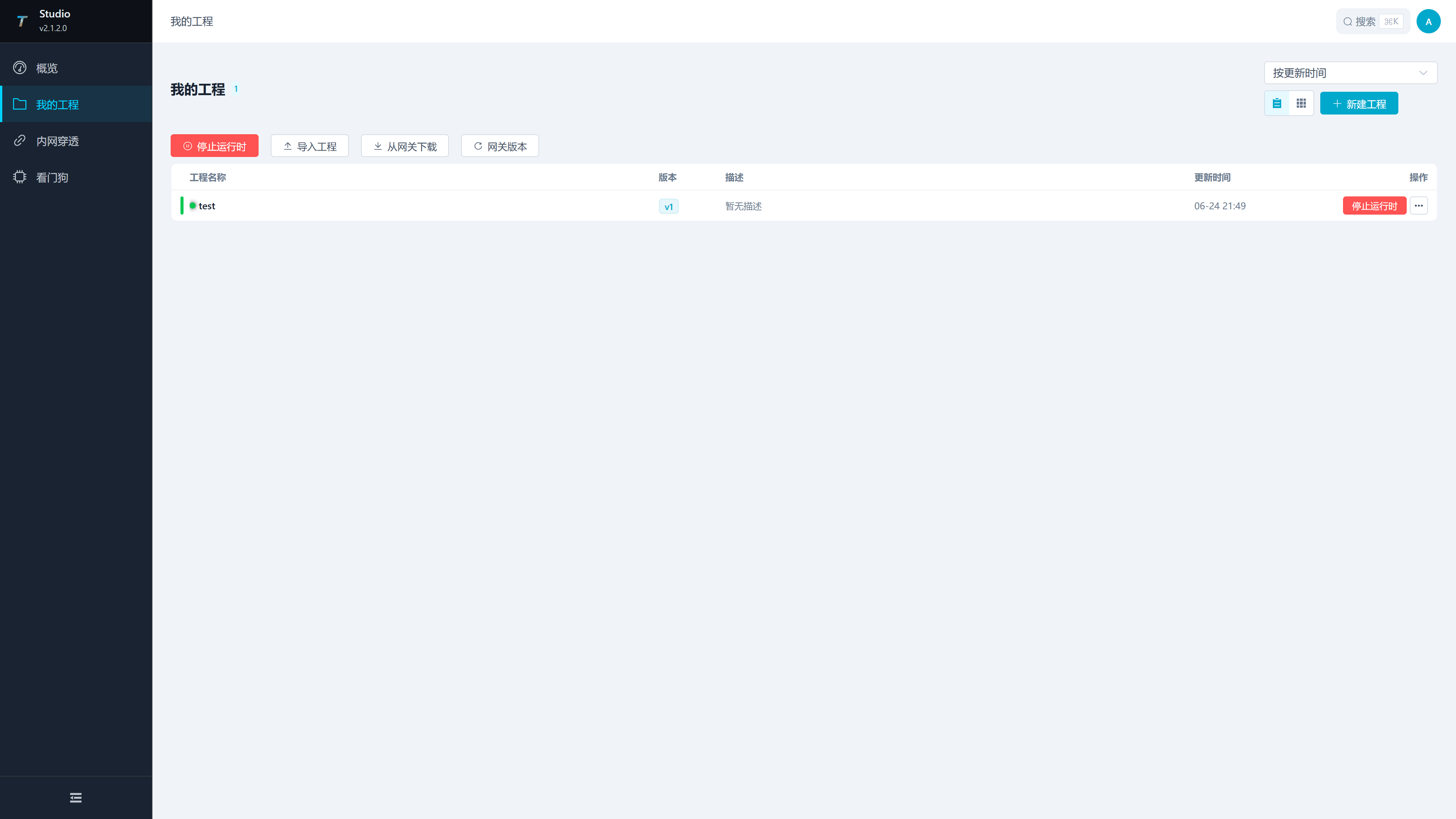 My Project Page